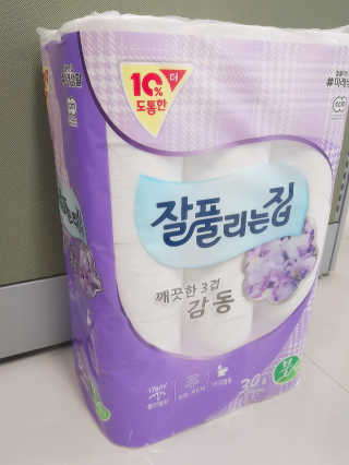 영쮸양님이 올린 리뷰 사진 1