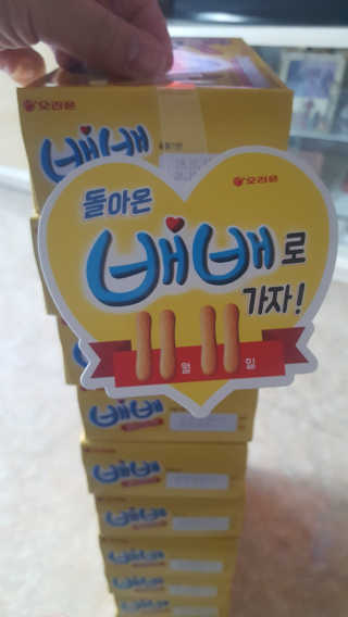 보크다님이 올린 리뷰 사진 3