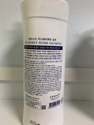 (주)에네스티 믹스베리 단백질 폭탄 샴푸 1000g — 5점을 준 리뷰어가 2019년 12월 올린 사용 사진