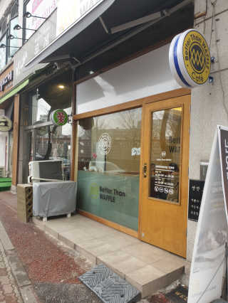 멍정님이 올린 리뷰 사진 1
