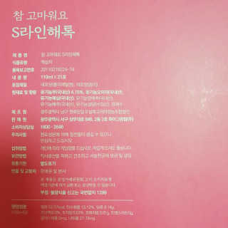 myRAN님이 올린 리뷰 사진 4