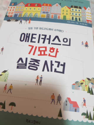 HyeyeonMin님이 올린 리뷰 사진 1