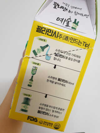 도엽럽님이 올린 리뷰 사진 3