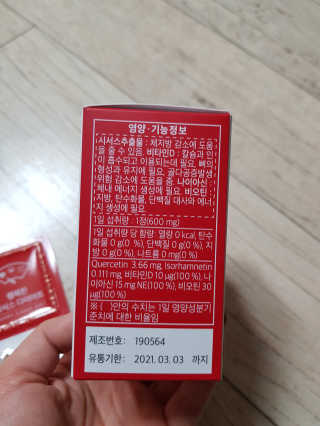 해피바이스러스님이 올린 리뷰 사진 3