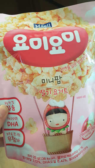 요미요미 미니팝 — 4점을 준 리뷰어가 2019년 12월 올린 사용 사진