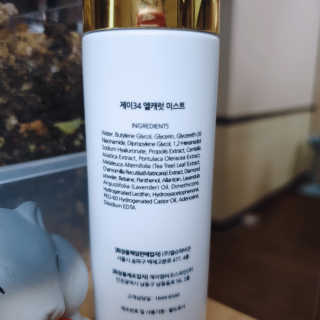 J34 elcarat 엘캐럿 다이아 미스트 80ml — 5점을 준 리뷰어가 2019년 7월 올린 사용 사진