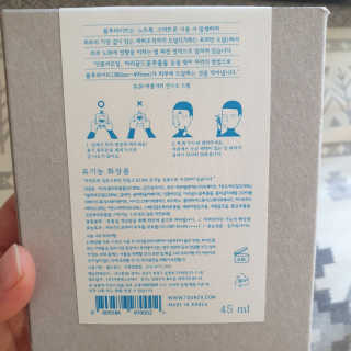 톤28 유기농 블루라이트 방어 UV 차단거리 건성용 B1 — 5점을 준 리뷰어가 2019년 5월 올린 사용 사진