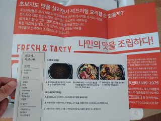 재범맘님이 올린 리뷰 사진 3