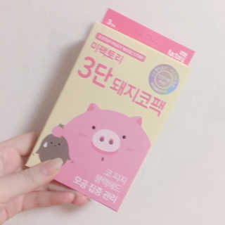 얌유이님이 올린 리뷰 사진 1