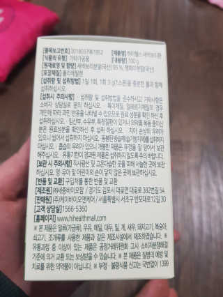 유지영님이 올린 리뷰 사진 2