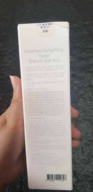 달찡이님이 올린 리뷰 사진 2