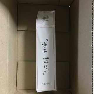 메이메리 뽀샤시 톤업크림 — 5점을 준 리뷰어가 2018년 11월 올린 사용 사진