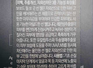 liebesuamom님이 올린 리뷰 사진 3