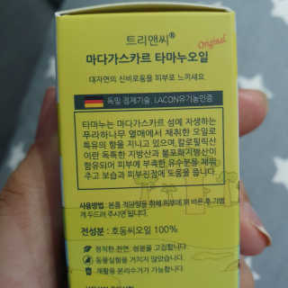 찌니허니님이 올린 리뷰 사진 4