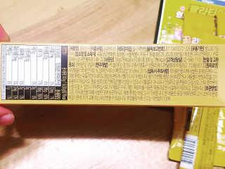정찬우 꽐라만시 [찬우s]꿀라만시 — 1점을 준 리뷰어가 2019년 5월 올린 사용 사진