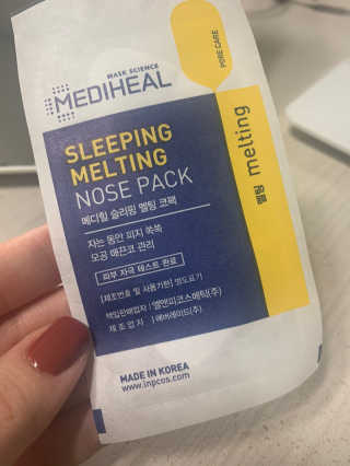 메디힐 슬리핑 멜팅 코팩 — 4.5점을 준 리뷰어가 2020년 1월 올린 사용 사진
