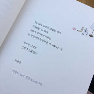 pshhhh님이 올린 리뷰 사진 2