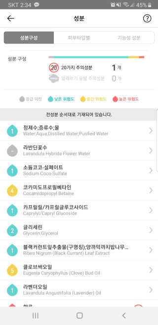 꼬몽쓰님이 올린 리뷰 사진 2