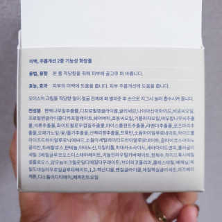 한입이절실한갱얼쥐님이 올린 리뷰 사진 3
