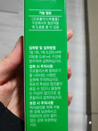 이지댕님이 올린 리뷰 사진 3