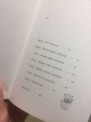 지꿀님이 올린 리뷰 사진 3