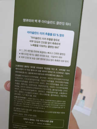 화야호야쭈님이 올린 리뷰 사진 3