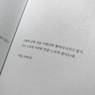 양구이님이 올린 리뷰 사진 3
