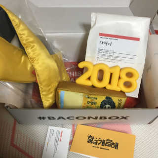 베이컨박스 — 5점을 준 리뷰어가 2018년 1월 올린 사용 사진