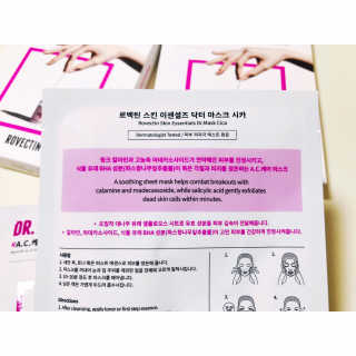 로벡틴 닥터 마스크 시카 — 5점을 준 리뷰어가 2019년 12월 올린 사용 사진