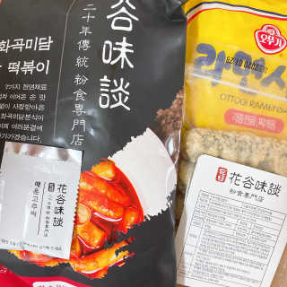 화곡미담 옛날 떡볶이 — 4.5점을 준 리뷰어가 2020년 3월 올린 사용 사진
