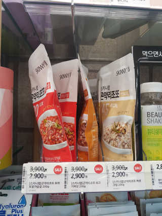 스키니랩 곤약리조또 3종 — 4.5점을 준 리뷰어가 2019년 3월 올린 사용 사진