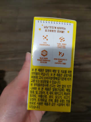 유지영님이 올린 리뷰 사진 2