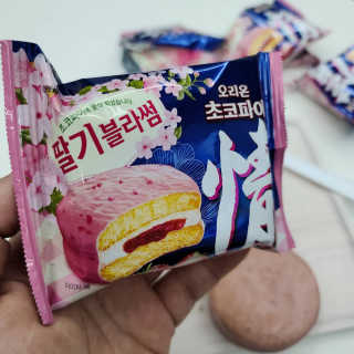 곰같은여우님이 올린 리뷰 사진 1