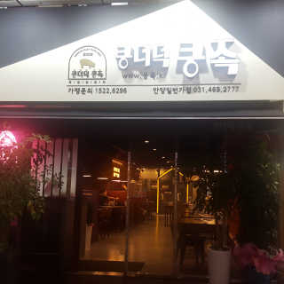 스마일님이 올린 리뷰 사진 1