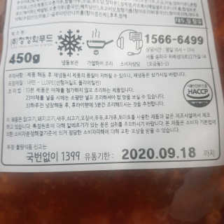 D.tori님이 올린 리뷰 사진 2