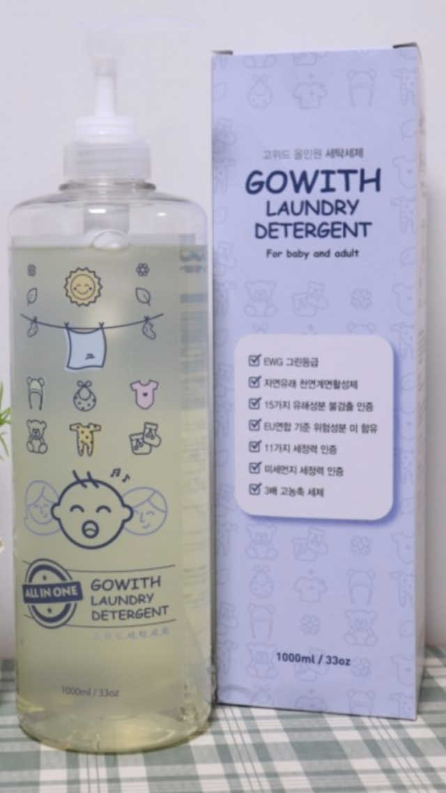 고위드 올인원 천연 세탁세제 리뷰 사진