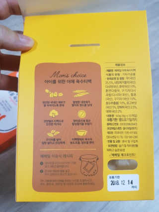 soso님이 올린 리뷰 사진 3