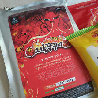 grapefruit님이 올린 리뷰 사진 4