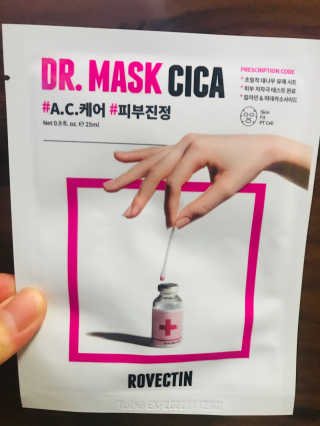 로벡틴 닥터 마스크 아쿠아 — 5점을 준 리뷰어가 2020년 3월 올린 사용 사진