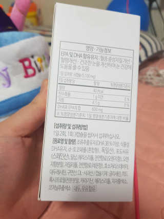 소버스 식물성 오메가3 DHA 600 — 5점을 준 리뷰어가 2020년 3월 올린 사용 사진