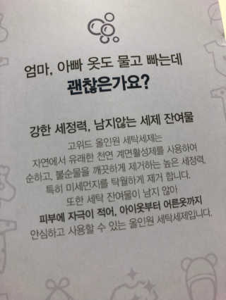 뿌까님이 올린 리뷰 사진 3