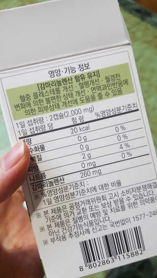 녕녕이님이 올린 리뷰 사진 2