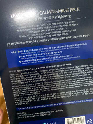 새초미님이 올린 리뷰 사진 3