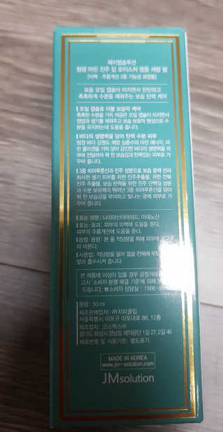 쳐키님이 올린 리뷰 사진 4