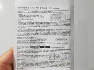 예쁘니님이 올린 리뷰 사진 3