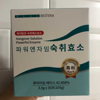 탱님이 올린 리뷰 사진 1