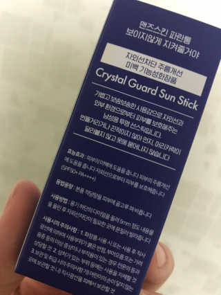맨즈스킨 파란통 보이지않게 지켜줄거야 — 4.5점을 준 리뷰어가 2017년 11월 올린 사용 사진