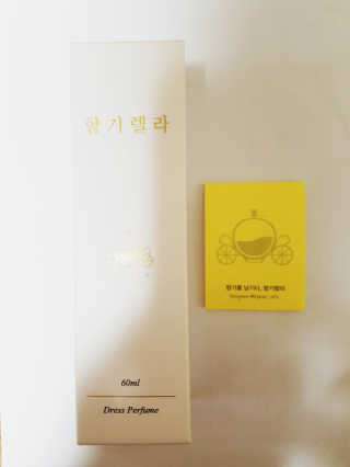 백화점 1층 향기, 향기렐라 니치섬유향수 — 5점을 준 리뷰어가 2019년 2월 올린 사용 사진
