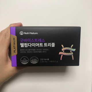 뉴트리네이처 굿바이 스트레스 웰컴 다이어트 트리플 — 3.5점을 준 리뷰어가 2019년 10월 올린 사용 사진