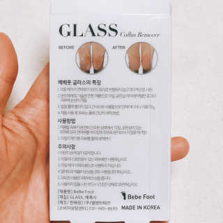 베베풋 글라스 베베풋글라스 — 4점을 준 리뷰어가 2019년 2월 올린 사용 사진